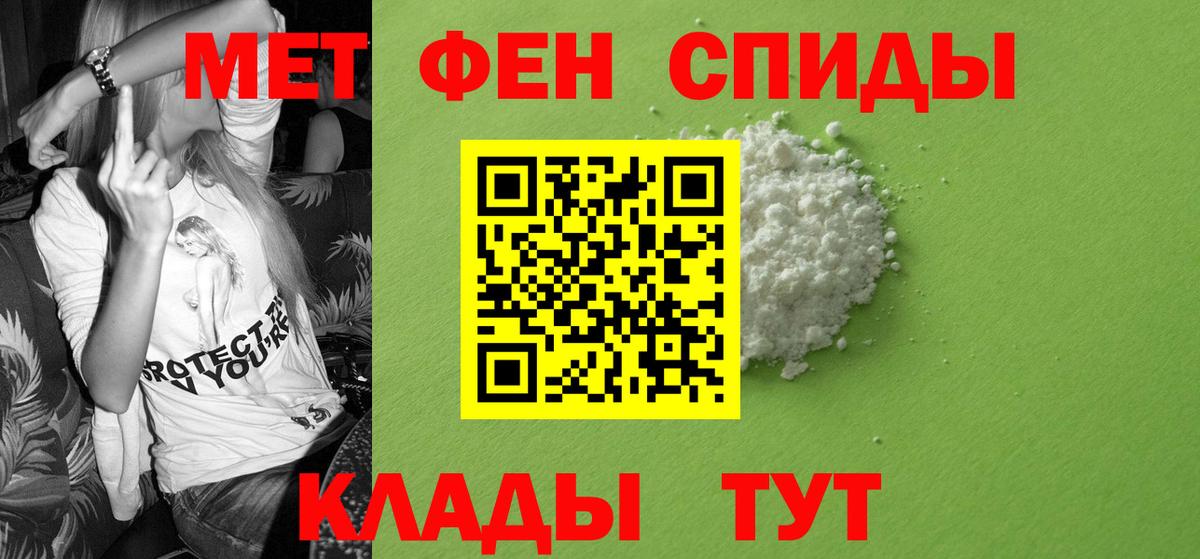 АМФЕТАМИН VHQ Тихвин