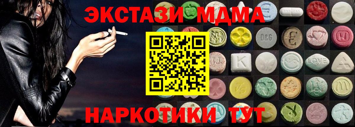 Ecstasy  Экстази Philipp Plein  Вход с VPN  Тихвин  ЭКСТАЗИ круглые 