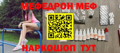 apvp Северобайкальск