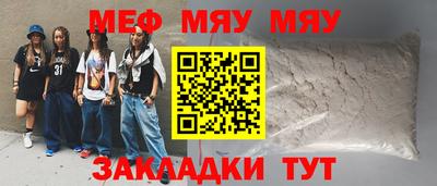 гашиш Севастополь