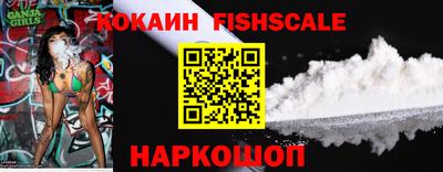 гашиш Севастополь