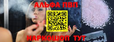 apvp Северобайкальск