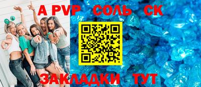 гашиш Севастополь