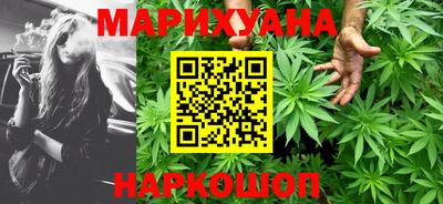 гашиш Севастополь