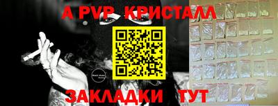 apvp Северобайкальск