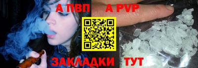 гашиш Севастополь