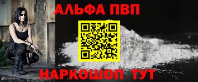 apvp Северобайкальск
