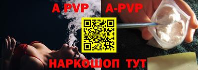 apvp Северобайкальск