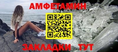 гашиш Севастополь