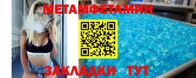 apvp Северобайкальск