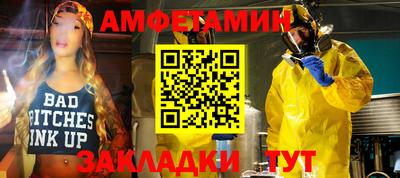 apvp Северобайкальск
