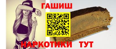 гашиш Севастополь