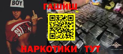 гашиш Севастополь
