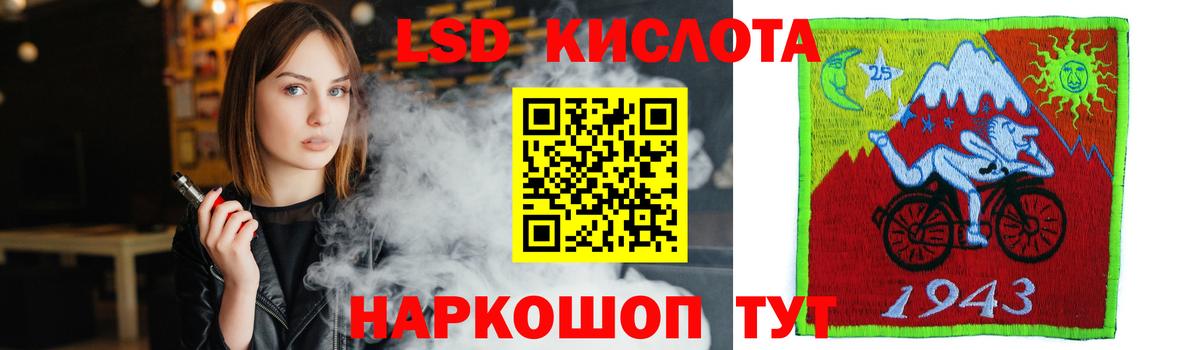 Лсд 25 экстази ecstasy Тихвин
