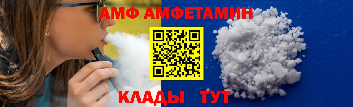 Тихвин  Метамфетамин Декстрометамфетамин 99.9%  Первитин  Метамфетамин Декстрометамфетамин 99.9%  Вход с VPN 