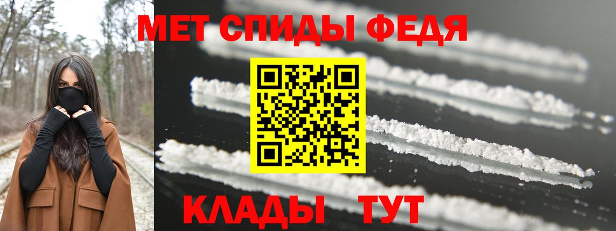 Первитин винт Тихвин