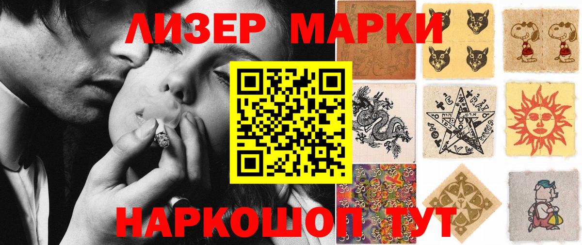 Тихвин  Марки N-bome 1,5мг  Вход с VPN  Марки N-bome 1,5мг 