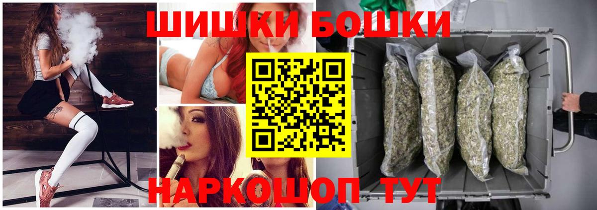 Бошки марихуана MAZAR  Вход с VPN  Канабис AK-47  Тихвин  Канабис марихуана 