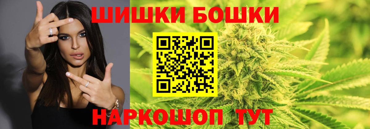 Бошки марихуана OG Kush Тихвин